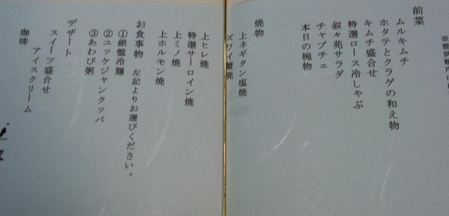 KIMG2786.JPG